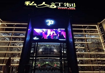 麻城中低档荤素KTV少爷会所体验-私人定制KTV消费荤素点评