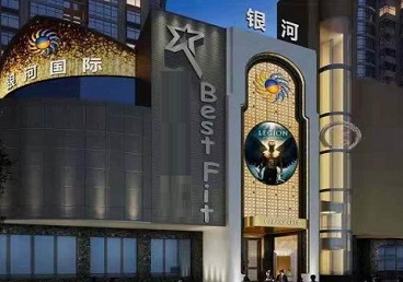 麻城KTV荤台花场男公关服务好-银河国际KTV花场消费点评